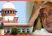 Bihar Breaking News! सुप्रीम कोर्ट ने बिहार सरकार को दिया बड़ा आदेश! पटना हाईकोर्ट के जज का रुका 10 महीने का वेतन..जाने वजह Bihar Breaking News! सुप्रीम कोर्ट ने बिहार सरकार को दिया बड़ा आदेश! पटना हाईकोर्ट के जज का रुका 10 महीने का वेतन..जाने वजह