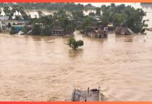 Bihar Breaking News! उत्तर बिहार में पांच और बांध टूटे, केंद्र ने राहत के लिए जारी किए 655 करोड़ रुपये Bihar Breaking News! उत्तर बिहार में पांच और बांध टूटे, केंद्र ने राहत के लिए जारी किए 655 करोड़ रुपये