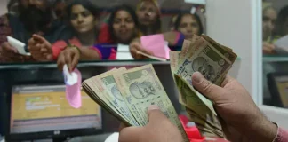 Savings Account : बड़ी खबर, खाते में कितना रख सकते हैं कितना पैसा? जानिए कैश डिपॉजिट के नियम Savings Account : बड़ी खबर, खाते में कितना रख सकते हैं कितना पैसा? जानिए कैश डिपॉजिट के नियम