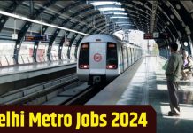 DMRC Recruitment 2024 : दिल्ली मेट्रो में नौकरी पाने का सुनहरा मौका! कई पदों पर भर्ती, 72 हजार मिलेगी सैलरी DMRC Recruitment 2024 : दिल्ली मेट्रो में नौकरी पाने का सुनहरा मौका! कई पदों पर भर्ती, 72 हजार मिलेगी सैलरी