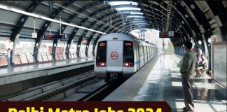 DMRC Recruitment 2024 : दिल्ली मेट्रो में नौकरी पाने का सुनहरा मौका! कई पदों पर भर्ती, 72 हजार मिलेगी सैलरी DMRC Recruitment 2024 : दिल्ली मेट्रो में नौकरी पाने का सुनहरा मौका! कई पदों पर भर्ती, 72 हजार मिलेगी सैलरी