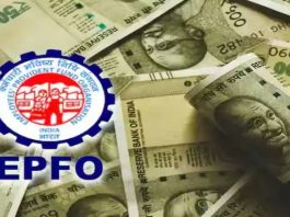 PF Interest Rate! कर मुक्त ब्याज के लिए VPF Limit विस्तार पर सरकार ले सकती है फैसला