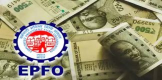 PF Interest Rate! कर मुक्त ब्याज के लिए VPF Limit विस्तार पर सरकार ले सकती है फैसला PF Interest Rate! कर मुक्त ब्याज के लिए VPF Limit विस्तार पर सरकार ले सकती है फैसला