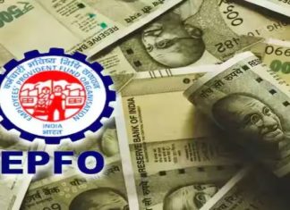 PF Interest Rate! कर मुक्त ब्याज के लिए VPF Limit  विस्तार पर सरकार ले सकती है फैसला PF Interest Rate! कर मुक्त ब्याज के लिए VPF Limit विस्तार पर सरकार ले सकती है फैसला