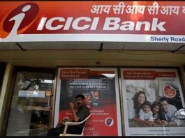 ICICI बैंक ने FD पर ब्याज दर में संशोधन किया है, बैंक 7.80% की ब्याज दर दे रहा है