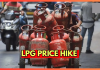 LPG Price Hiked : LPG सिलेंडर ने दिया महंगाई का झटका! जानें अब कितनी हो गई कीमत… LPG Price Hiked : LPG सिलेंडर ने दिया महंगाई का झटका! जानें अब कितनी हो गई कीमत...