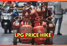 LPG Price Hiked : LPG सिलेंडर ने दिया महंगाई का झटका! जानें अब कितनी हो गई कीमत… LPG Price Hiked : LPG सिलेंडर ने दिया महंगाई का झटका! जानें अब कितनी हो गई कीमत...