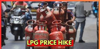 LPG Price Hiked : LPG सिलेंडर ने दिया महंगाई का झटका! जानें अब कितनी हो गई कीमत… LPG Price Hiked : LPG सिलेंडर ने दिया महंगाई का झटका! जानें अब कितनी हो गई कीमत...