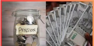 Retirement Pension Plan : 1.5 लाख रुपये की पेंशन के लिए हर महीने कितना निवेश करना होगा? कैलकुलेशन देखें Retirement Pension Plan : 1.5 लाख रुपये की पेंशन के लिए हर महीने कितना निवेश करना होगा? कैलकुलेशन देखें