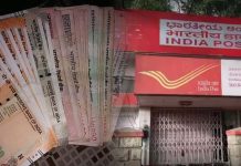 Post Office RD Scheme : 500, 600, 700, 900, 1000 रुपए की RD करवाने पर इतना पैसा मिलेगा Post office plans! ये पांच पोस्ट ऑफिस स्कीम देती है जबरदस्त रिटर्न