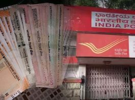 Post Office Scheme : मूल से ज्‍यादा ब्‍याज देगी Post Office की ये स्‍कीम, ₹1,00,000 से ₹5,00,000 पर देखें कैलकुलेशन