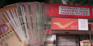 Post Office की PPF स्कीम में हर साल ₹50,000 जमा करें तो 25 साल बाद कितने रुपये मिलेंगे….! Post office plans! ये पांच पोस्ट ऑफिस स्कीम देती है जबरदस्त रिटर्न