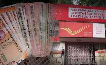 Post Office Scheme : मूल से ज्यादा ब्याज देगी Post Office की ये स्कीम, ₹1,00,000 से ₹5,00,000 पर देखें कैलकुलेशन Post office plans! ये पांच पोस्ट ऑफिस स्कीम देती है जबरदस्त रिटर्न