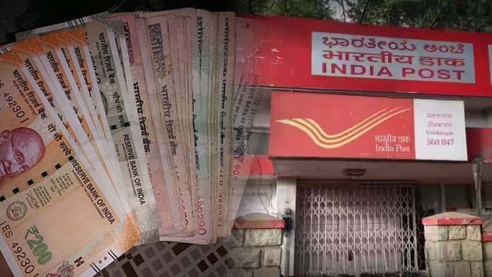 Post Office Time Deposit scheme में मिलता है जबरदस्त ब्याज, 2 लाख रुपये निवेश करने पर कितना मिलेगा रिटर्न