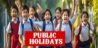 Public Holiday :12 नवंबर को सार्वजनिक अवकाश हुआ घोषित, बंद रहेंगे सभी स्कूल, कॉलेज और सरकारी कार्यालय Public Holidays : बड़ी खबर, सरकार ने 5 और 6 अप्रैल को छुट्टी का किया ऐलान, फटाफट चेक करें