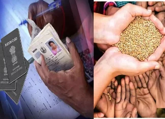 Ration Card New Rules 2024: लाखों लोगों के राशन कार्ड होंगे रद्द, सरकार ने जारी किए राशन कार्ड के नए नियम Ration Card New Rules 2024: लाखों लोगों के राशन कार्ड होंगे रद्द, सरकार ने जारी किए राशन कार्ड के नए नियम