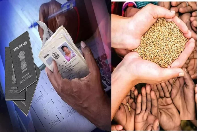 Ration Card New Rules 2024: लाखों लोगों के राशन कार्ड होंगे रद्द, सरकार ने जारी किए राशन कार्ड के नए नियम