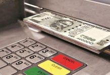 Cash Withdrawal Rules : बैंक ATM से पैसे निकालने के नियम बदल गए हैं, चेक करें डिटेल्स Cash Withdrawal Rules : बैंक ATM से पैसे निकालने के नियम बदल गए हैं, चेक करें डिटेल्स