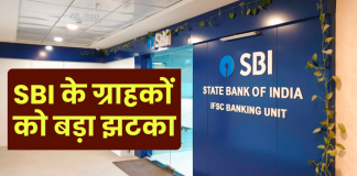 SBI ग्राहकों के लिए बुरी खबर! Credit Card नियमों को बदला, देना पड़ेगा अतिरिक्त चार्ज SBI का ग्राहकों के लिए बुरी खबर! Credit Card नियमों को बदला, देना पड़ेगा अतिरिक्त चार्ज