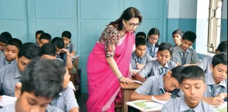 Bihar Teacher News: शिक्षकों के लिए ACS सिद्धार्थ ने जारी किए ये 15 सख्त निर्देश, लापरवाही पर होगी कार्रवाई Bihar Teacher News: शिक्षकों के लिए ACS सिद्धार्थ ने जारी किए ये 15 सख्त निर्देश, लापरवाही पर होगी कार्रवाई