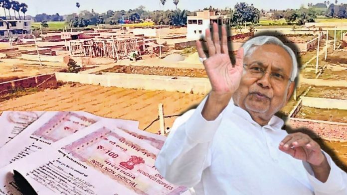 Bihar Land Registry : भूमि सर्वे के बीच आई बड़ी खबर, इतने दिनों तक जमीन की रजिस्ट्री पर लगी रोक