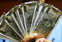 FD Rate Hike : जमा पैसे पर 9.5% तक ब्याज, इन बैंकों से निवेशकों को मिलेगा ज्यादा मुनाफा FD Rate Hike : जमा पैसे पर 9.5% तक ब्याज, इन बैंकों से निवेशकों को मिलेगा ज्यादा मुनाफा