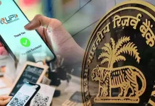 RBI Increased UPI Limit : UPI Lite और UPI 123Pay से कर सकते हैं इतने हजार रुपए तक के पेमेंट्स, RBI ने बढ़ाई लिमिट… Good News! RBI took a big decision, now you can get loan from these banks through UPI