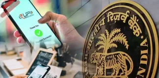 Good News! RBI took a big decision, now you can get loan from these banks through UPI Good News! RBI took a big decision, now you can get loan from these banks through UPI