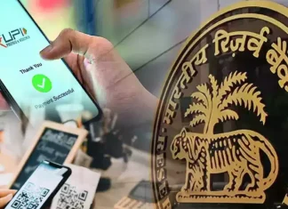 Good News! RBI took a big decision, now you can get loan from these banks through UPI Good News! RBI took a big decision, now you can get loan from these banks through UPI
