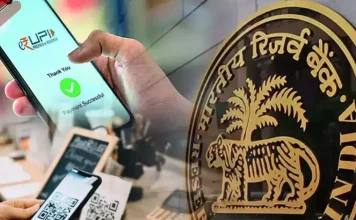 Good News! RBI took a big decision, now you can get loan from these banks through UPI Good News! RBI took a big decision, now you can get loan from these banks through UPI