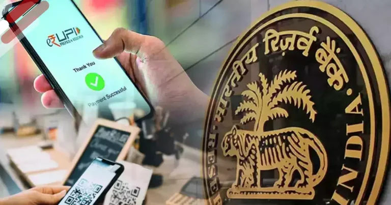 Good News! RBI took a big decision, now you can get loan from these banks through UPI