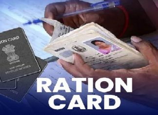 BPL Ration Card: बेहद आसान है मुफ्त राशन वाला कार्ड बनवाना, घर बैठे कर सकते हैं ये काम Ration Card : Making ration card in Bihar has become easy, now elderly and women will not face any problem