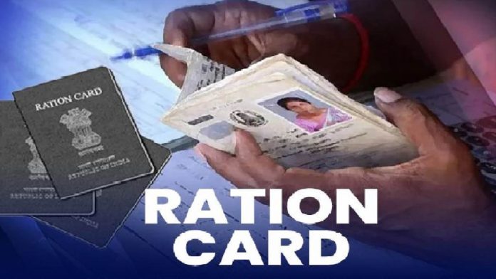 BPL Ration Card: बेहद आसान है मुफ्त राशन वाला कार्ड बनवाना, घर बैठे कर सकते हैं ये काम