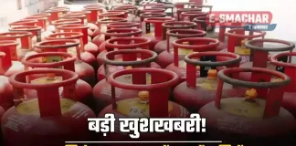 LPG Gas Cylinders : सरकार राशन कार्ड धारकों को 450 रुपये में दे रही है LPG गैस सिलेंडर, जानिए क्या है योजना LPG Gas Cylinders : सरकार राशन कार्ड धारकों को 450 रुपये में दे रही है LPG गैस सिलेंडर, जानिए क्या है योजना