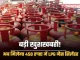 LPG Gas Cylinders : सरकार राशन कार्ड धारकों को 450 रुपये में दे रही है LPG गैस सिलेंडर, जानिए क्या है योजना LPG Gas Cylinders : सरकार राशन कार्ड धारकों को 450 रुपये में दे रही है LPG गैस सिलेंडर, जानिए क्या है योजना