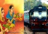 New special Trains : छठ पूजा पर बिहार जाने के लिए चलाई गईं 30 स्पेशल ट्रेनें, यहां देखें लिस्ट New special Trains : छठ पूजा पर बिहार जाने के लिए चलाई गईं 30 स्पेशल ट्रेनें, यहां देखें लिस्ट
