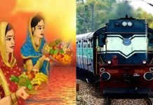 New special Trains : छठ पूजा पर बिहार जाने के लिए चलाई गईं 30 स्पेशल ट्रेनें, यहां देखें लिस्ट New special Trains : छठ पूजा पर बिहार जाने के लिए चलाई गईं 30 स्पेशल ट्रेनें, यहां देखें लिस्ट