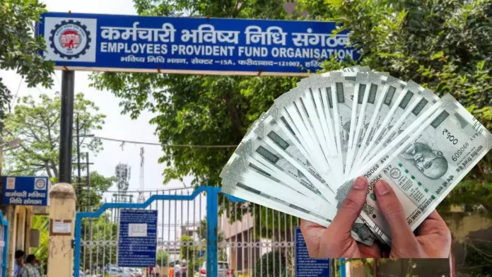 EPFO Wage Limit: ईपीएफ कर्मचारियों के लिए खुशखबरी, न्यूनतम सैलरी में हो सकता है भारी इजाफा, जानें क्या होगा फायदा