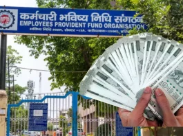 EPFO Wage Limit : EPFO के तहत आने वाले कर्मचारियों को सरकार देगी न्यूनतम वेतन लिमिट 21000 रुपये, जानें डिटेल्स में