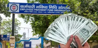 PF Interest Rate Hike : अब PF पर मिलेगा इतना ब्याज, जानें अकाउंट में कब तक आएगा पैसा PF Interest Rate Hike : अब PF पर मिलेगा इतना ब्याज, जानें अकाउंट में कब तक आएगा पैसा