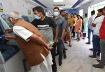 ATM Cash Withdrawal Rules : बैंक ATM से पैसे निकालने के नियम बदल गए हैं, चेक करें डिटेल्स ATM Cash Withdrawal Rules : बैंक ATM से पैसे निकालने के नियम बदल गए हैं, चेक करें डिटेल्स