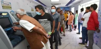 ATM Cash Withdrawal Rules : बैंक ATM से पैसे निकालने के नियम बदल गए हैं, चेक करें डिटेल्स ATM Cash Withdrawal Rules : बैंक ATM से पैसे निकालने के नियम बदल गए हैं, चेक करें डिटेल्स