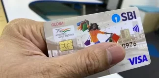 ATM Card Charge : SBI के फ्री ATM कार्ड पर लगते हैं कई तरह के चार्ज, चेक करें कार्ड चार्ज लिस्ट ATM Card Charge : SBI के फ्री ATM कार्ड पर लगते हैं कई तरह के चार्ज, चेक करें कार्ड चार्ज लिस्ट