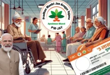 Ayushman Bharat Yojana : इन बीमारियों का होता है मुफ्त इलाज, वरिष्ठ नागरिक भी बनवा सकते हैं आयुष्मान कार्ड Ayushman Bharat Yojana : आयुष्मान कार्ड खो जाने पर भी क्या मुझे मुफ्त इलाज मिलेगा? नियम समझें
