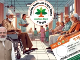 Ayushman Bharat Yojana : इन बीमारियों का होता है मुफ्त इलाज, वरिष्ठ नागरिक भी बनवा सकते हैं आयुष्मान कार्ड