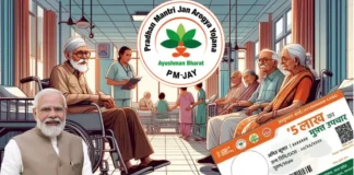 Ayushman Bharat Yojana : आयुष्मान कार्ड खो जाने पर भी क्या मुझे मुफ्त इलाज मिलेगा? नियम समझें Ayushman Bharat Yojana : आयुष्मान कार्ड खो जाने पर भी क्या मुझे मुफ्त इलाज मिलेगा? नियम समझें