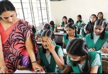 Bihar Teacher Transfer News! हजारों शिक्षक होंगे इधर से उधर, विभाग को मिले 16000 से ज्यादा आवेदन; जनवरी में पोस्टिंग Bihar Teacher Transfer News! हजारों शिक्षक होंगे इधर से उधर, विभाग को मिले 16000 से ज्यादा आवेदन; जनवरी में पोस्टिंग