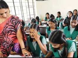 Bihar Teacher Transfer News! हजारों शिक्षक होंगे इधर से उधर, विभाग को मिले 16000 से ज्यादा आवेदन; जनवरी में पोस्टिंग