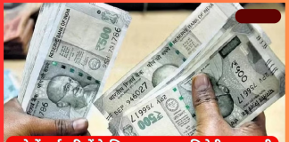 Dearness Allowance Hike : करोड़ों कर्मचारियों के लिए नए साल पर मिलेगी खुशखबरी! फिर बढ़ेगी सैलरी, इतना बढ़ जायेंगा DA Dearness Allowance Hike : करोड़ों कर्मचारियों के लिए नए साल पर मिलेगी खुशखबरी! फिर बढ़ेगी सैलरी, इतना बढ़ जायेंगा DA
