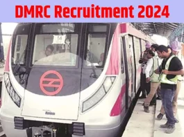 DMRC Vacancy 2024 : दिल्ली मेट्रो में नौकरी पाने का सुनहरा मौका! नहीं देनी होगी लिखित परीक्षा...इतनी मिलेगी सैलरी, ऐसे करें अप्लाई